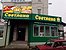 Advertising-image-169
