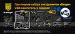 Polygraphy-image-75